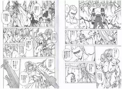 CAPTAIN STORM STAGE 4