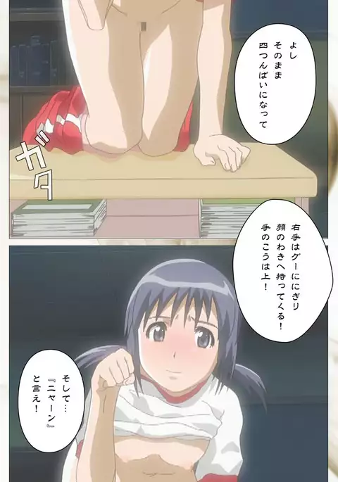 Toumei Ningen VOL.1 Complete Ban