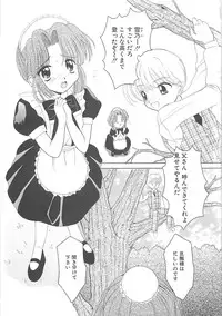 [REN] TABOO -Abunai Renai