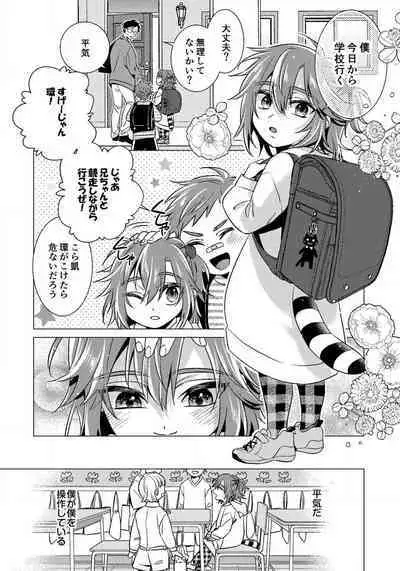 [Saotome Mokono] Ijimerare - "Onna" no Boki to Kainushi 3-nin 29-30