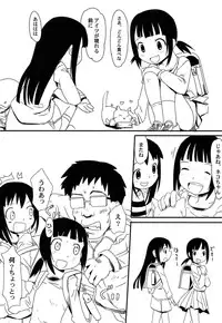 [Kani Kani] Yume Makura