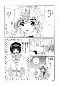 [Gekka Saeki] Dendoushiki Tsukimizake