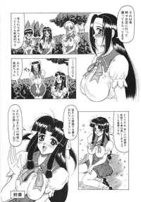 [Anthology] Bakunyuu Complete