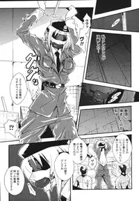 [Tokisana] Limit Break