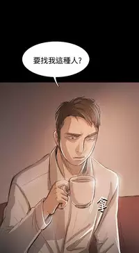 姐姐:莲 52-65+后记 [完结][Chinese]