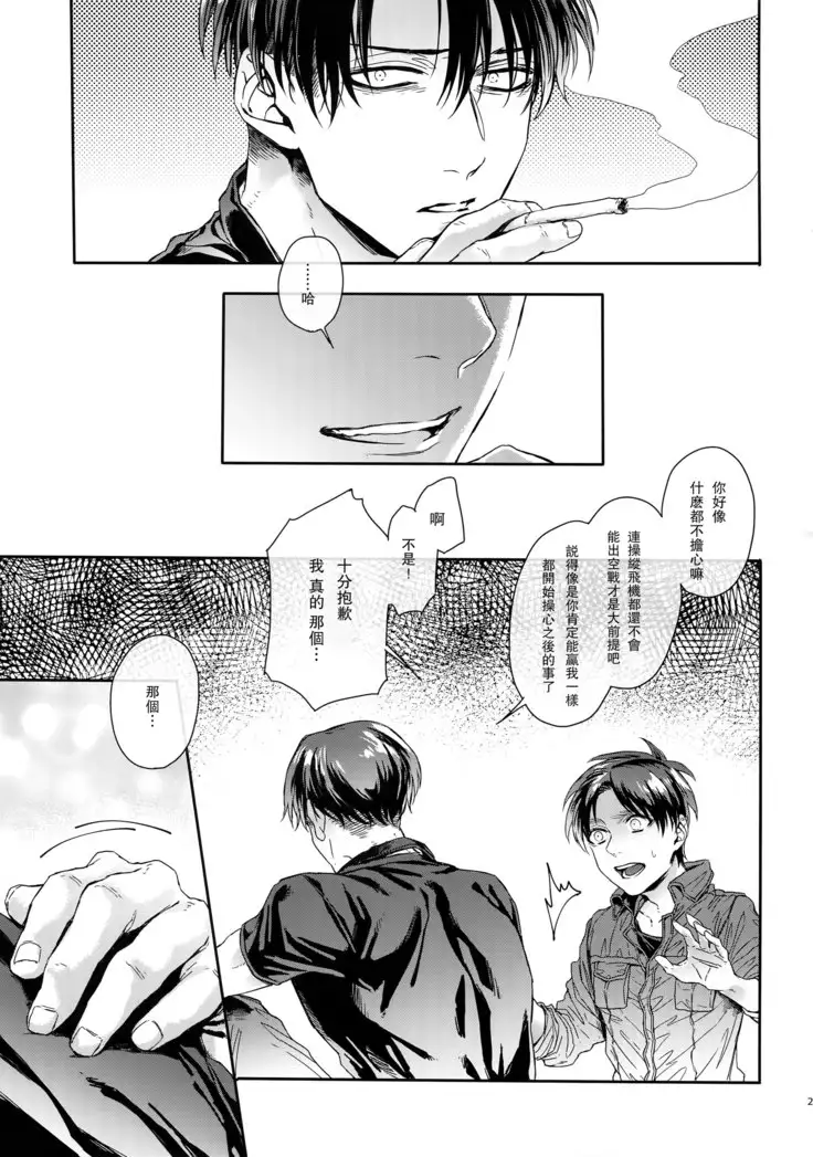 Golden Briesemeister