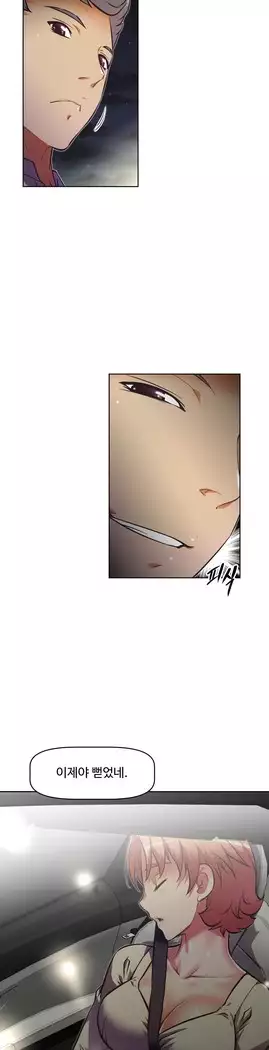 Brawling Go Ch.53-67