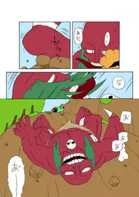 [PH-BU (Gozen)] Chamurai Spirits (Onikaku 2) (Samurai Spirits) [Colorized]