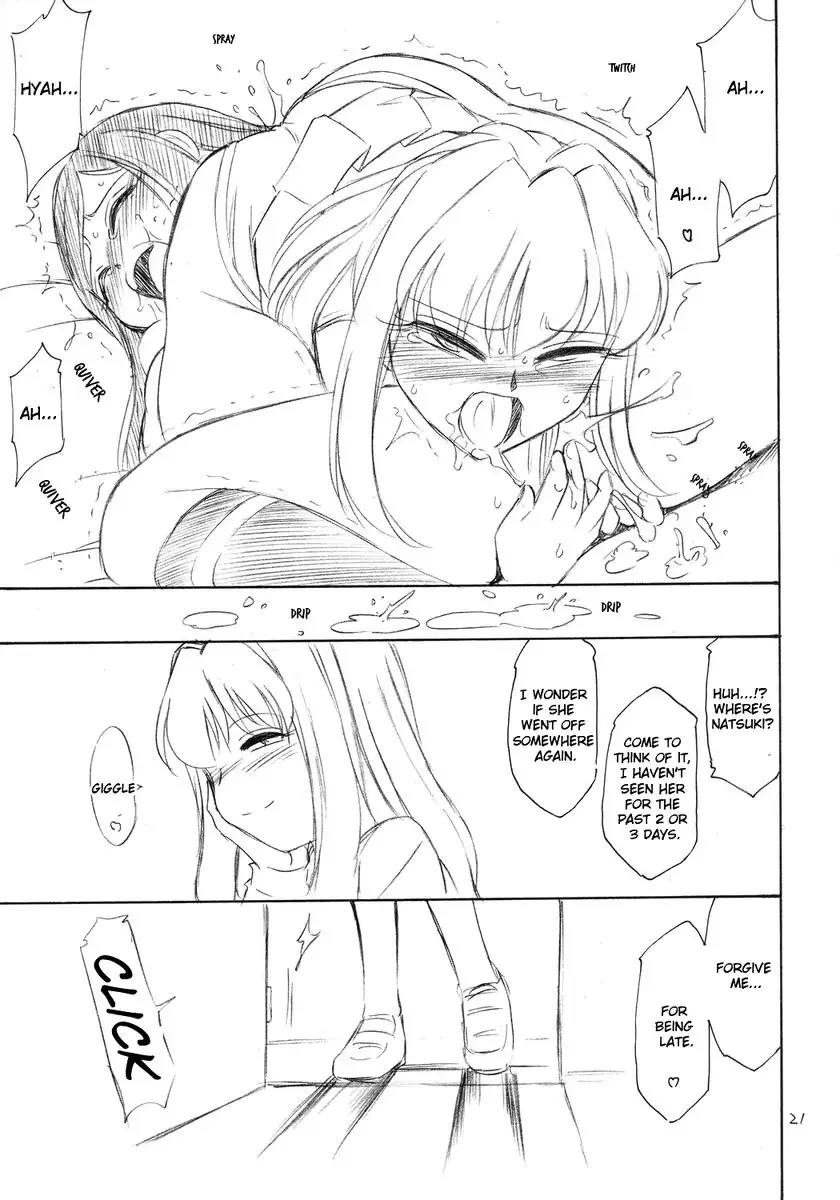 Prisoner-5 Duran Duran