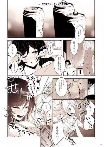 Re: dêdeddê!!!!!!!!