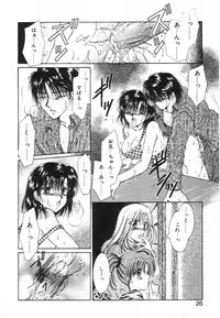 [Saeki Yukako] Fancy-free