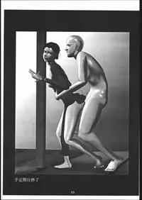 [Studio Nama (Kagetora)] kin