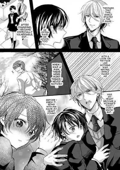 Nyotaika Inkou Housei