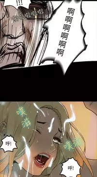 PC Goddes Room 女神网咖 1-20Chinese