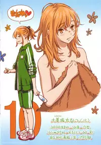 [Key] Gunjou Noise ~Shokaiban~