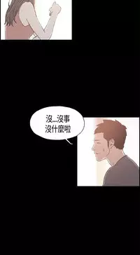 同居【chinese】1-20