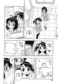 Ayla Deluxe - Vol.16