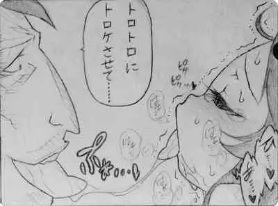 Neighbouring Onii-chan and...