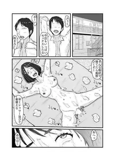 Class de Ichiban Jimi na Onnanoko ga Saimin de Kakusei suru