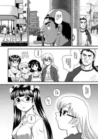 (C78) [Behind Moon (Q)] Dulce Report 12 | 达西报告 12 [Chinese] [鬼畜王汉化组] [Decensored]