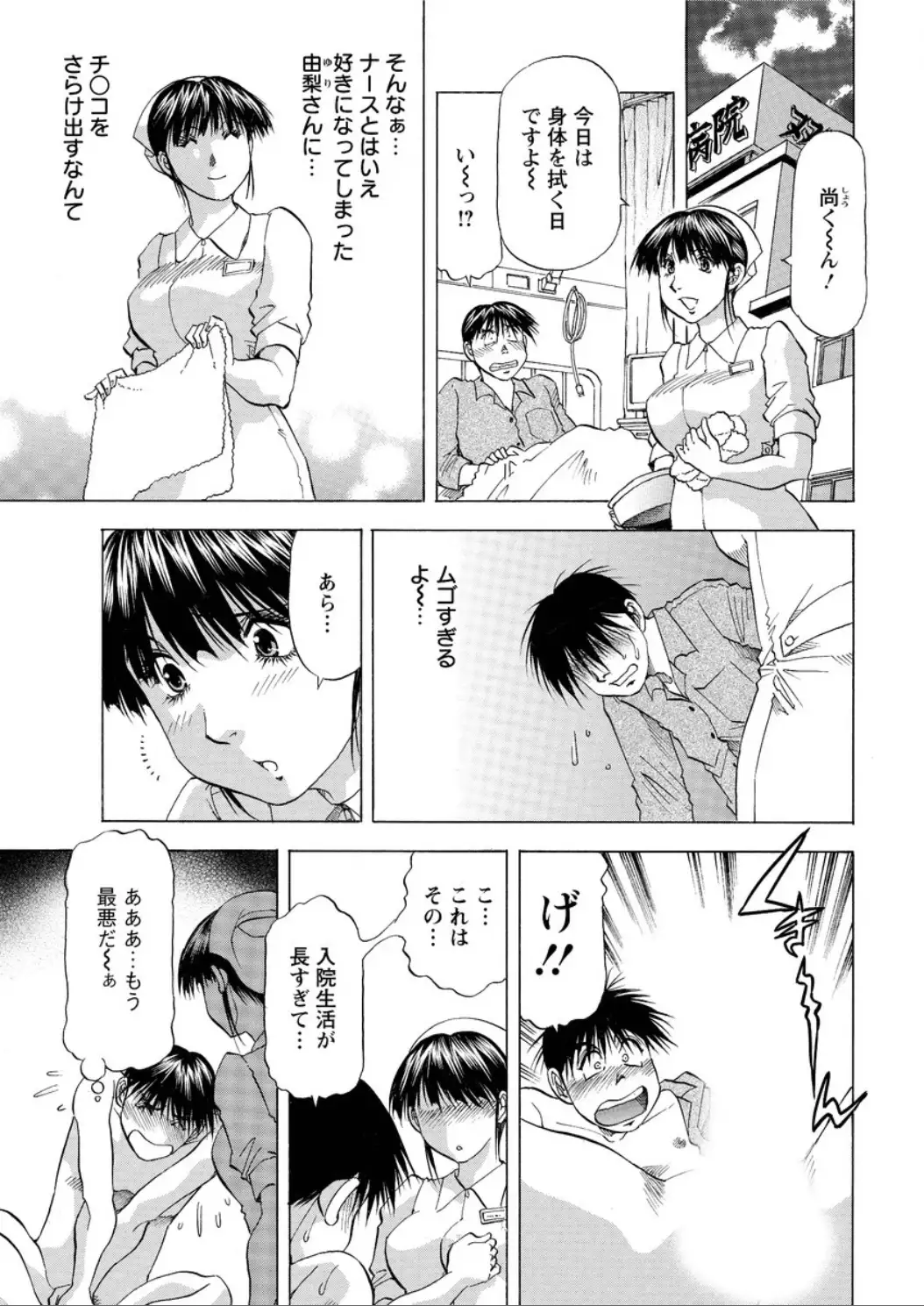 Action Pizazz DX 2015-12 HQ