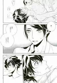 Sister Paradise ♥ Ch. 1-10