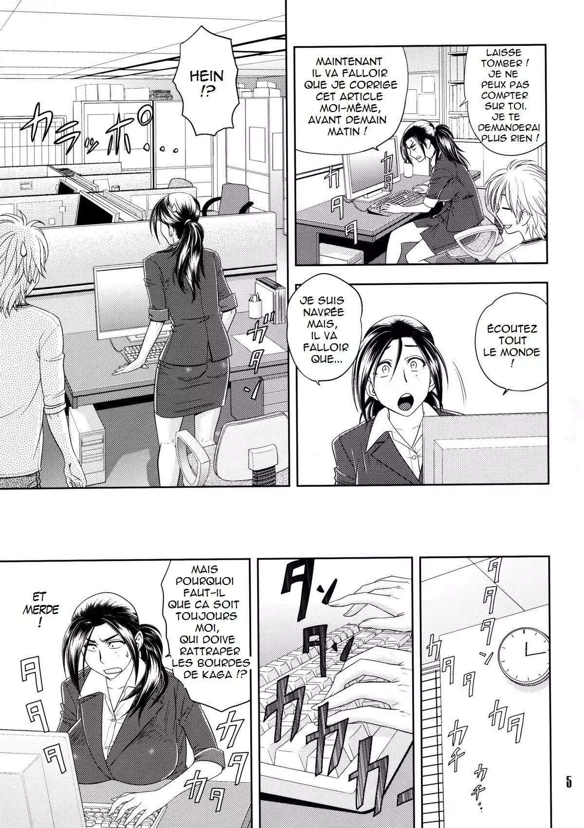 Bijin Henshuuchou no Himitsu | Beautiful Editor in Chief