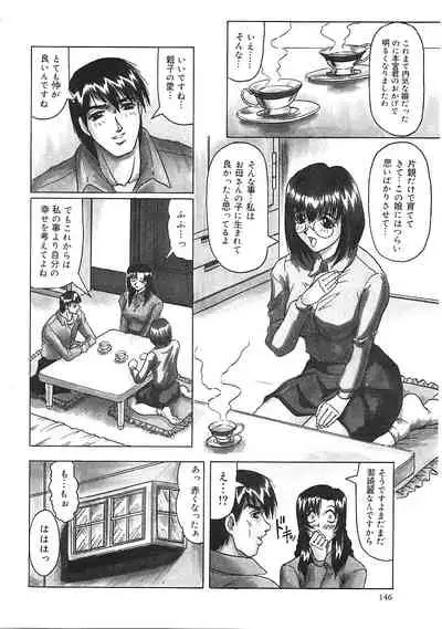 Japanese Like