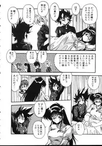 [Hindenburg] Doki Doki