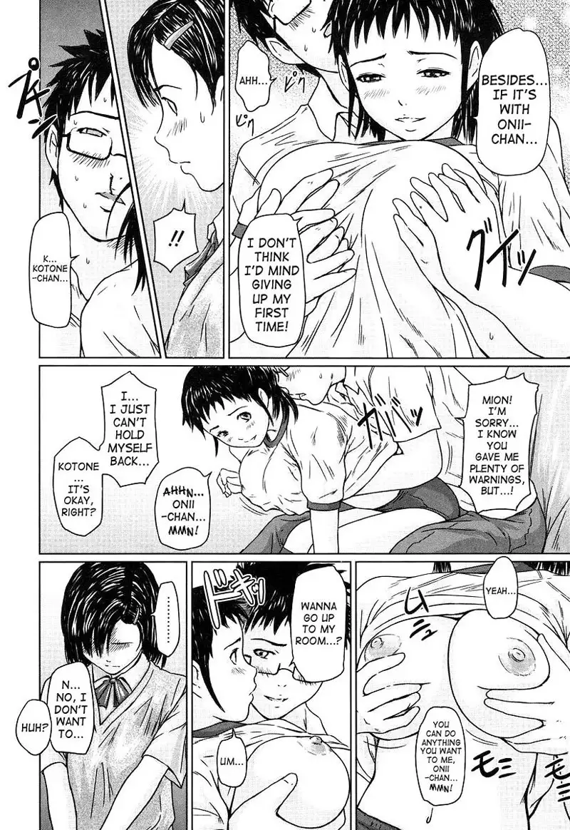 GiriGiri Sisters 1 - Sisters1