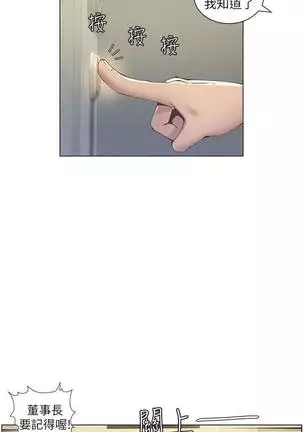 STEPFATHER RAW 12-13