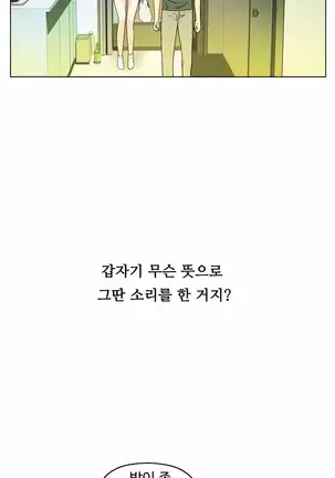 One Room Hero Ch.1-42