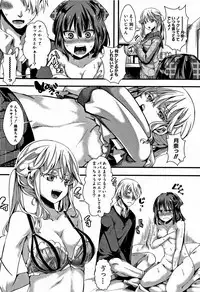 [hal] Daienjou -Ikare Ikasare Iki Ikare-