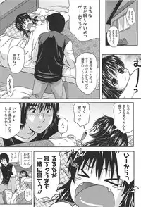 [Chakura Kazuhiko] White Delta Zone