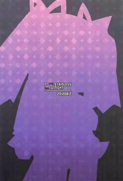 Oshibori Kuro Elf-san