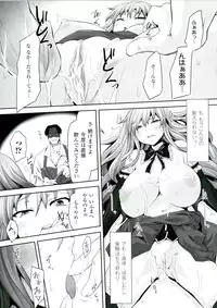 [Tousen] Mou Ochiru Shikanai