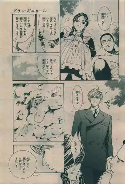 BE・BOY GOLD 2010-02