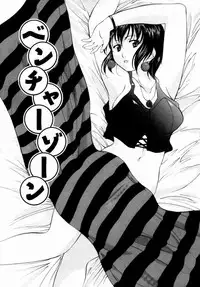 [Onihime] Plastic Knight