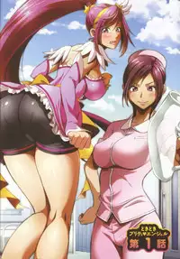 Dokidoki Pretty Angel