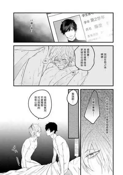 Pink Neon Spending 1-4