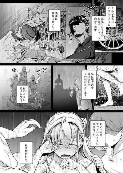 Zange Ana Preview Ban