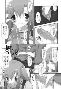 [Mutsutake] Chichi Koki