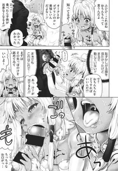 [Nimu] Komugiiro Fascination!