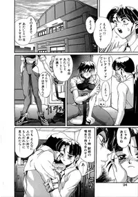 [NeWMeN] SECRET PLOT DEEP