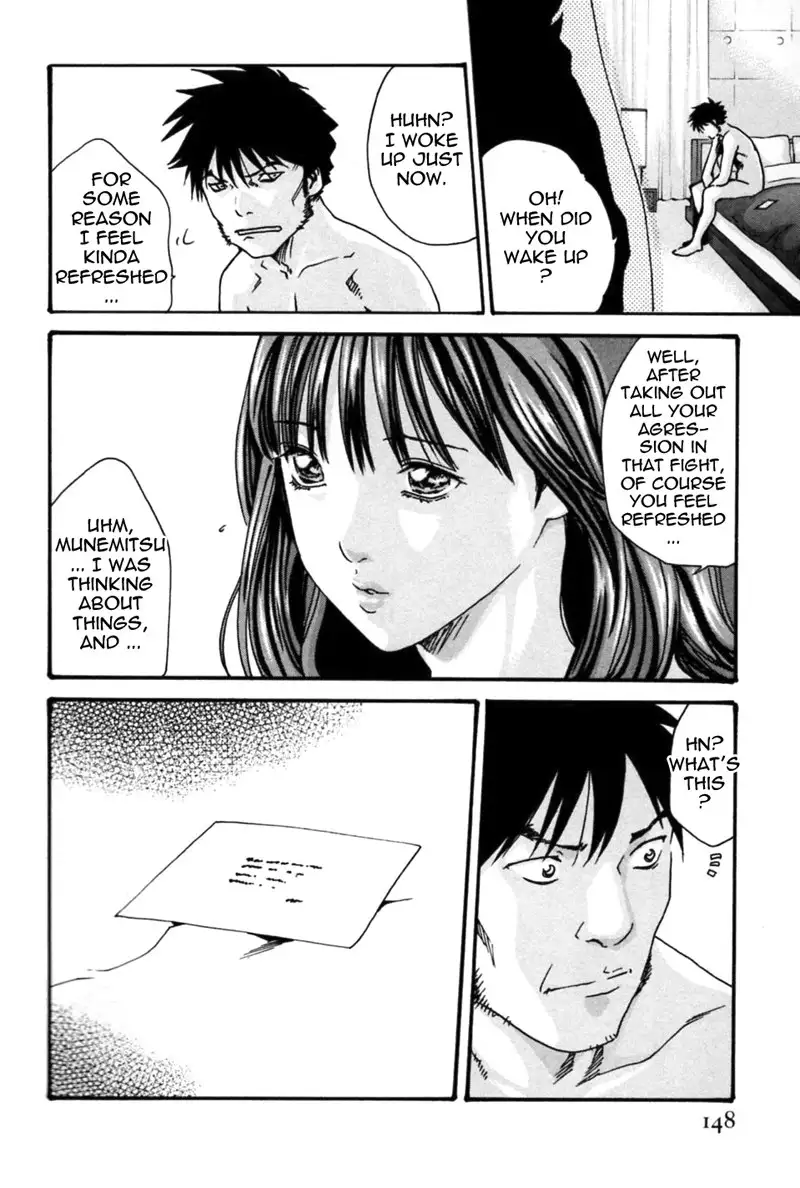 Hishoka Drop Mix Ch7