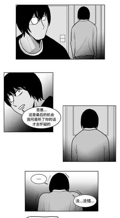 失蹤的房客 1-48