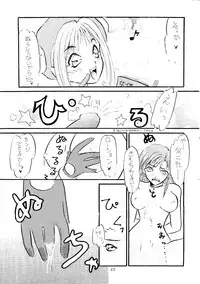 (C48) [Studio Dellforce (various)] Sekai Seifuku Sailorfuku 8 (various)