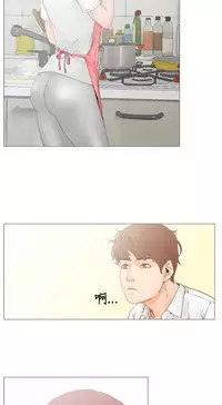 peng you de qi zi：you ni zai de jia 朋友的妻子 ch.1~9 [Chinese]中文