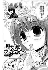 [Tamago Kake Gohan] Pure Select