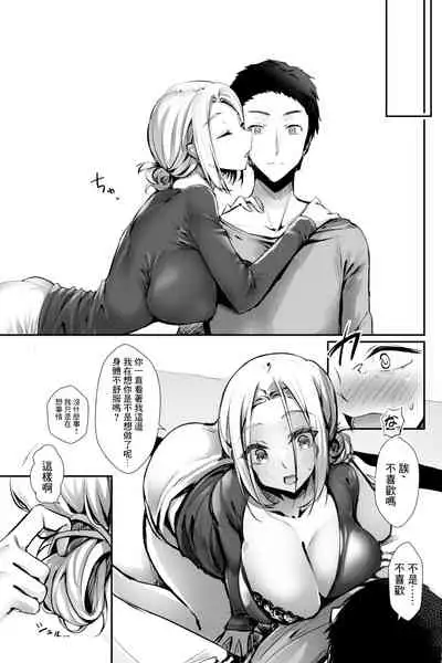 おっぱいデリバリー 陽毬アフター